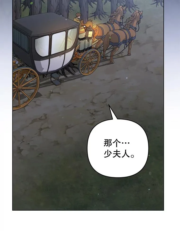 139.见到孩子们 第115页