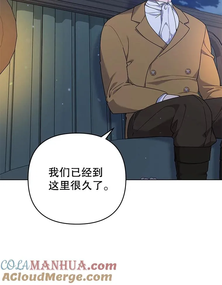 139.见到孩子们 第117页