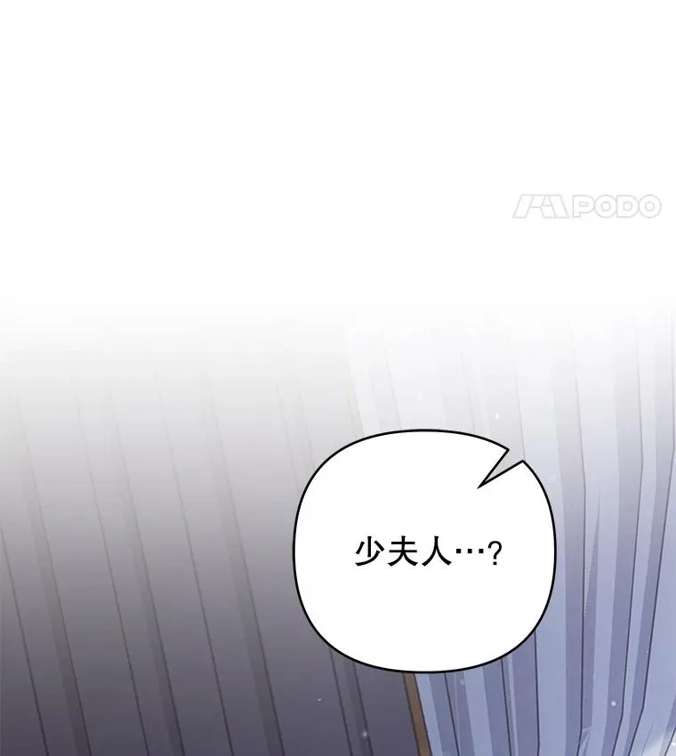 139.见到孩子们 第118页