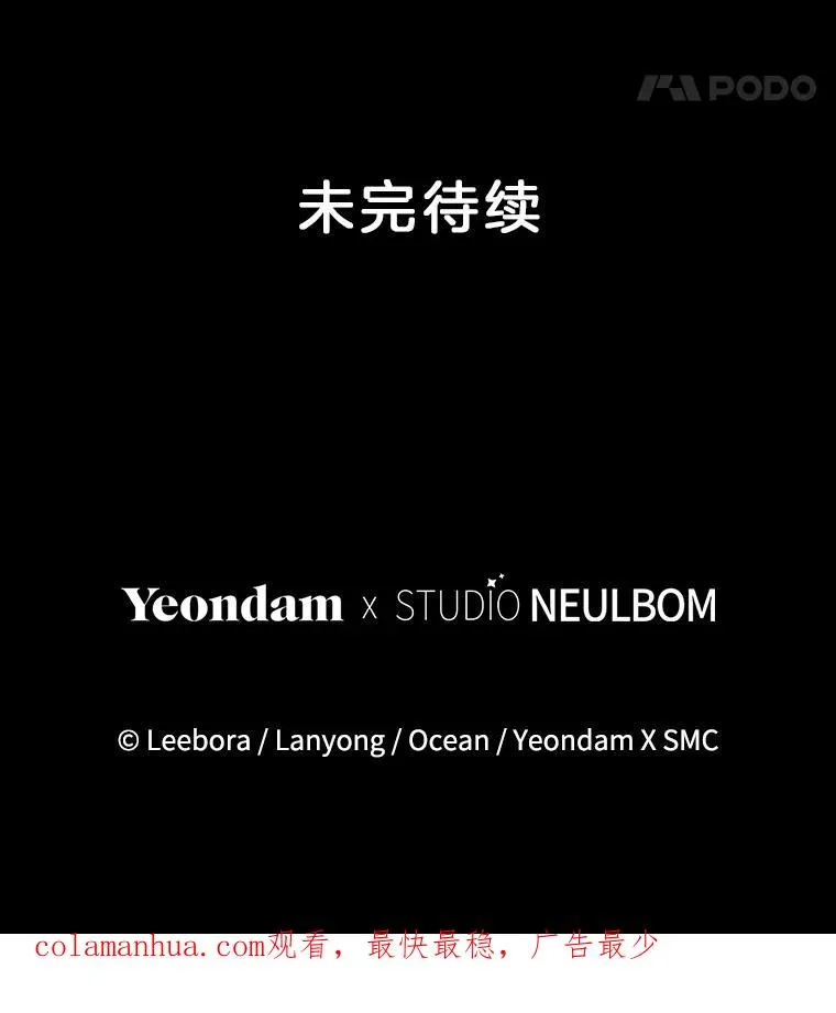 139.见到孩子们 第122页