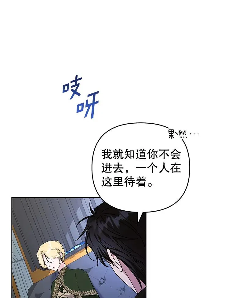 140.释怀 第3页