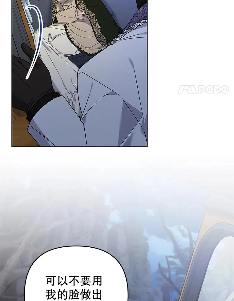 140.释怀 第4页