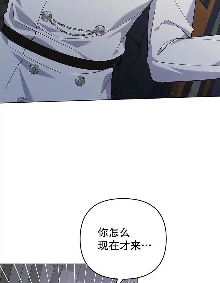 140.释怀 第6页