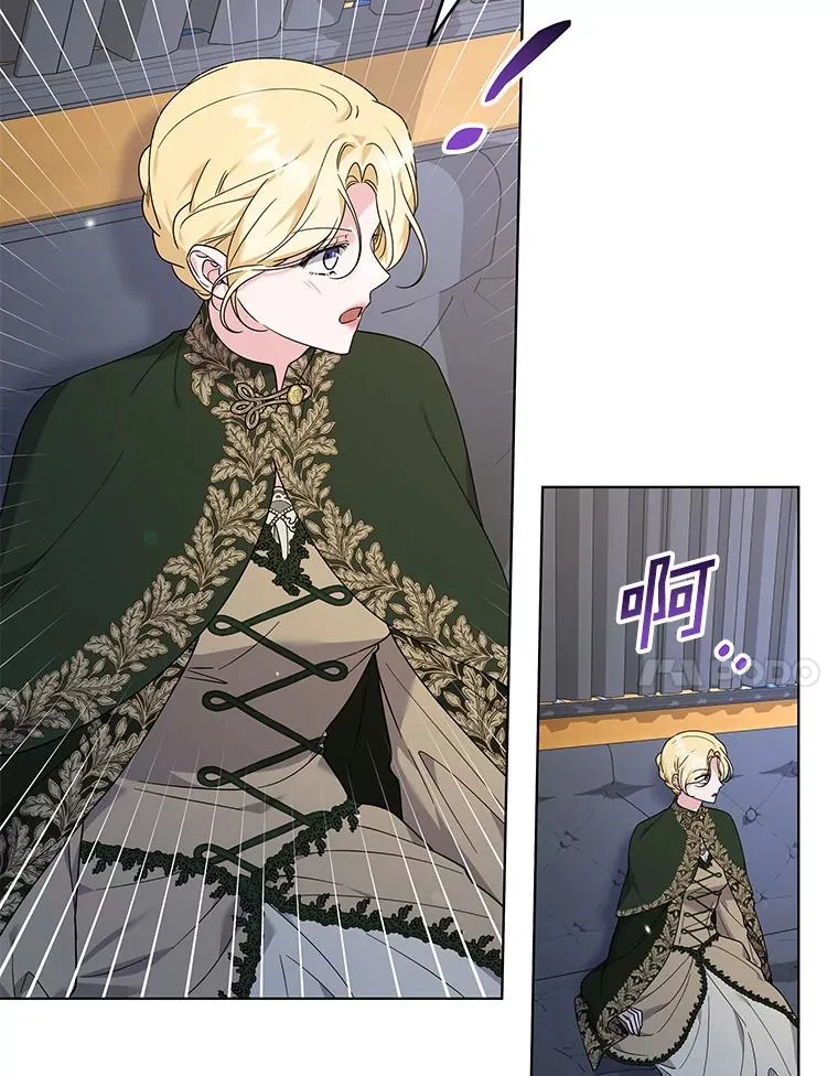 140.释怀 第7页