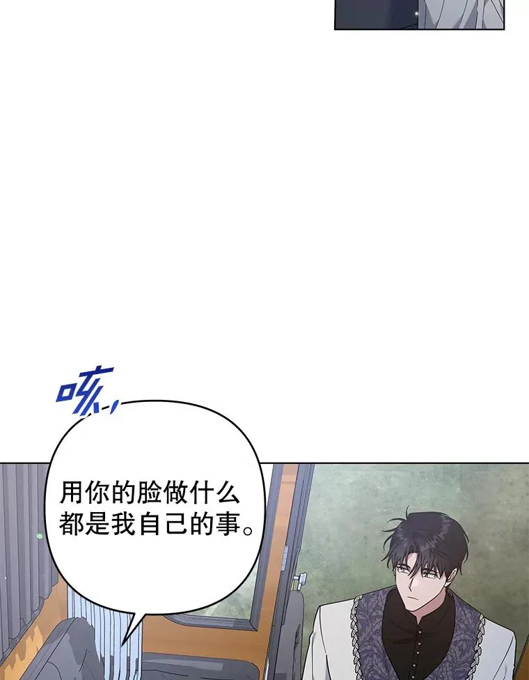 140.释怀 第8页