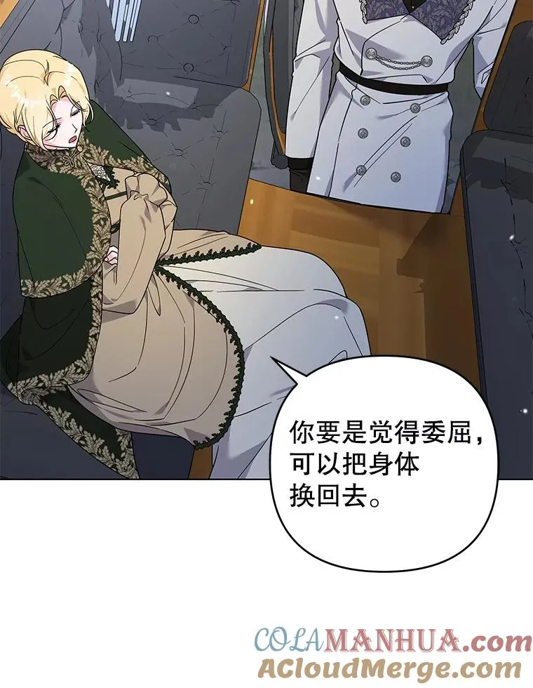 140.释怀 第9页