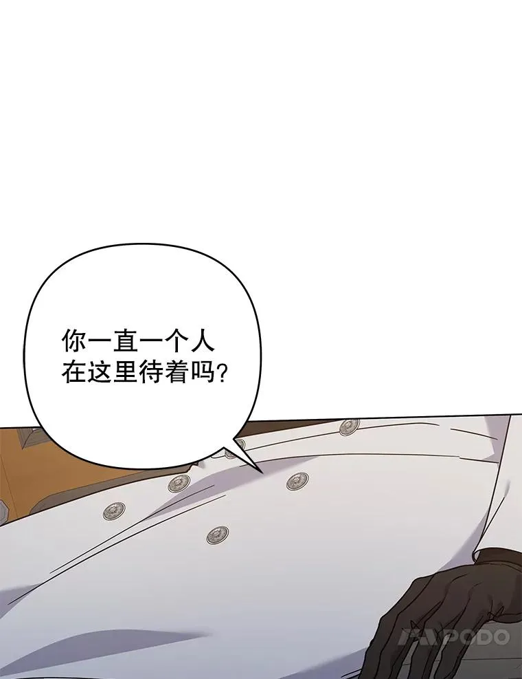 140.释怀 第10页