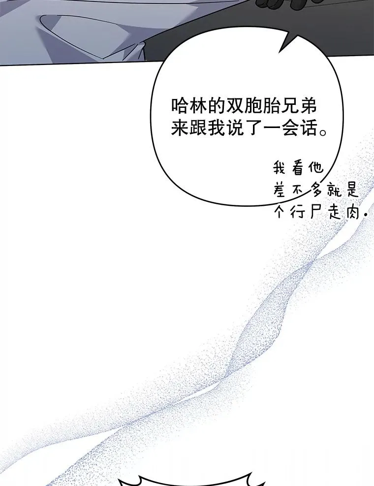 140.释怀 第11页