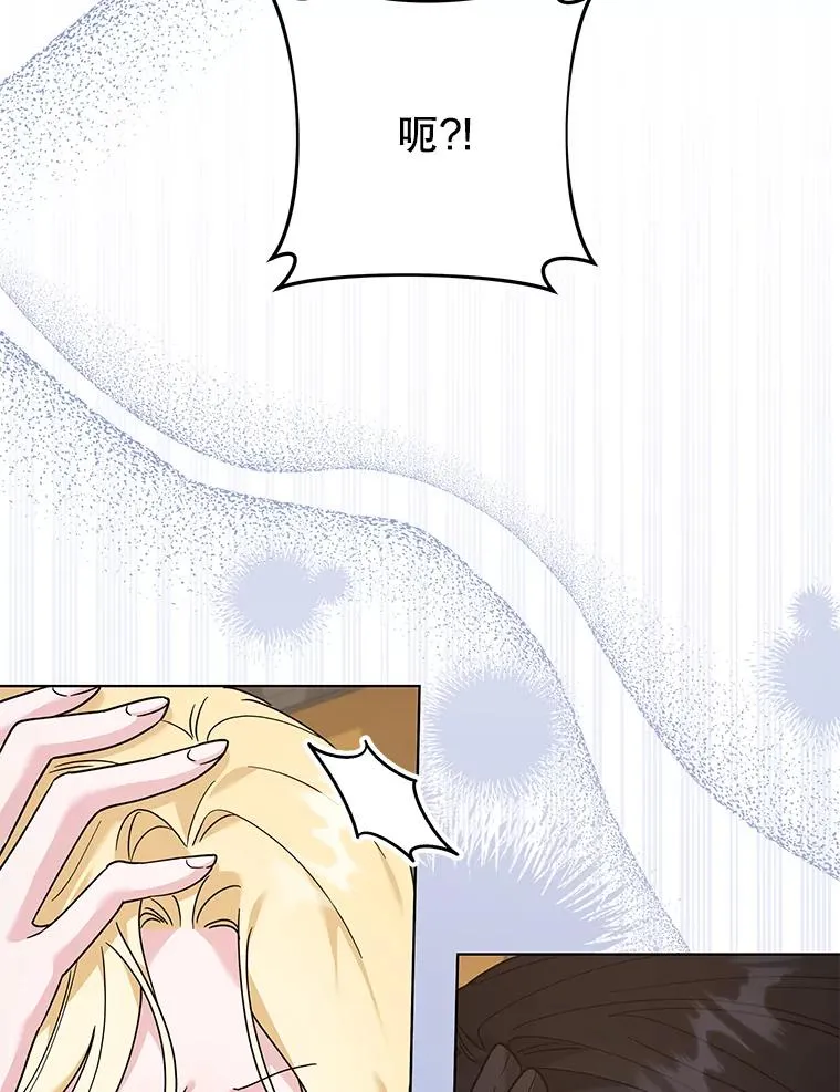 140.释怀 第12页