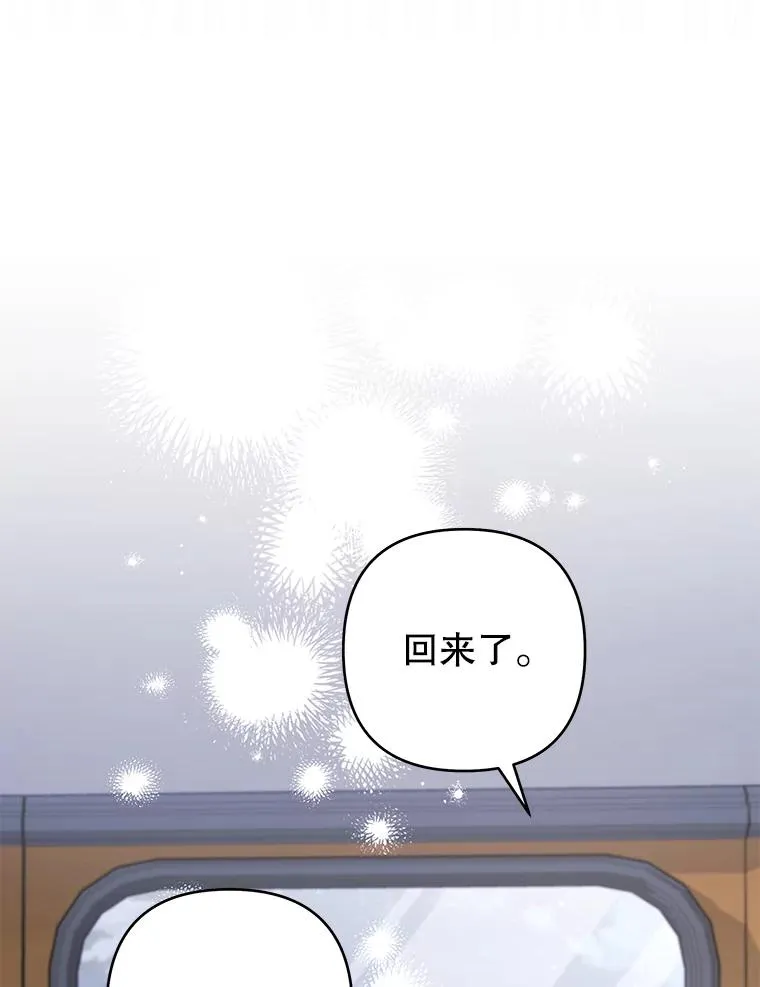140.释怀 第15页