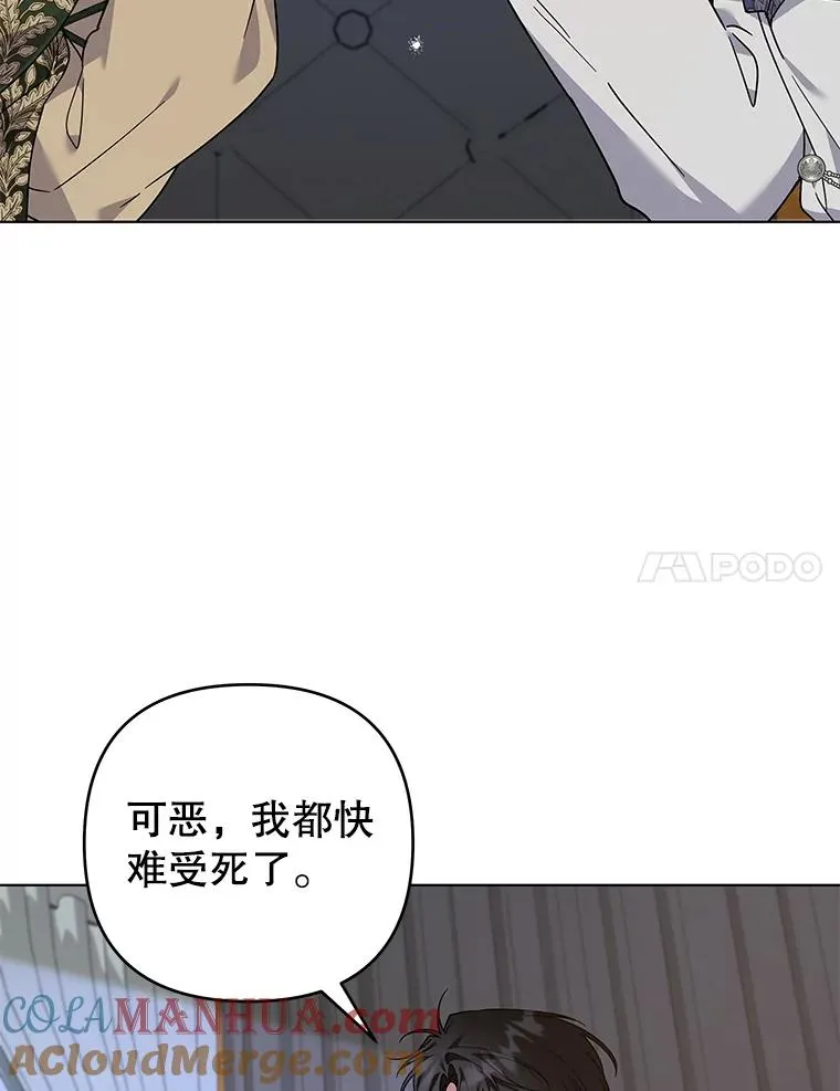 140.释怀 第17页