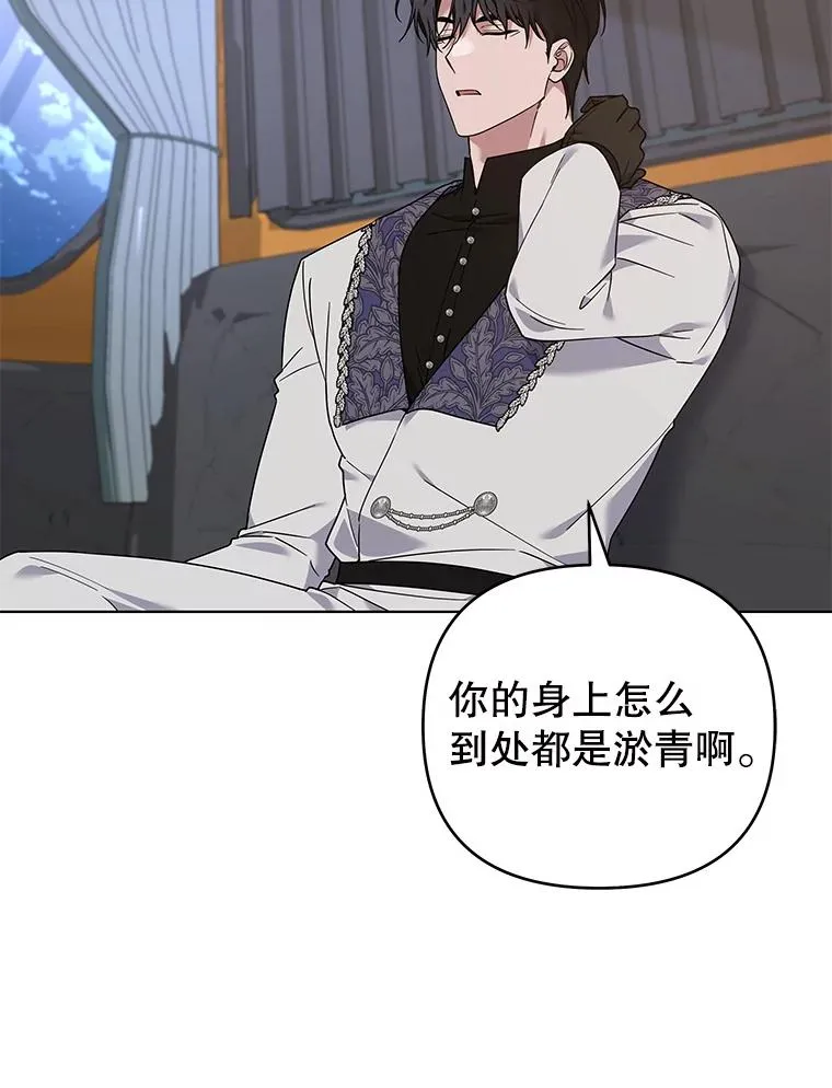 140.释怀 第18页