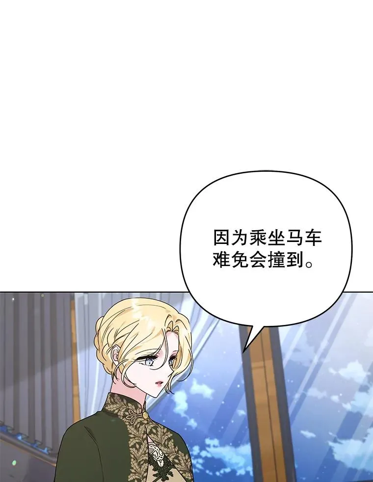 140.释怀 第19页