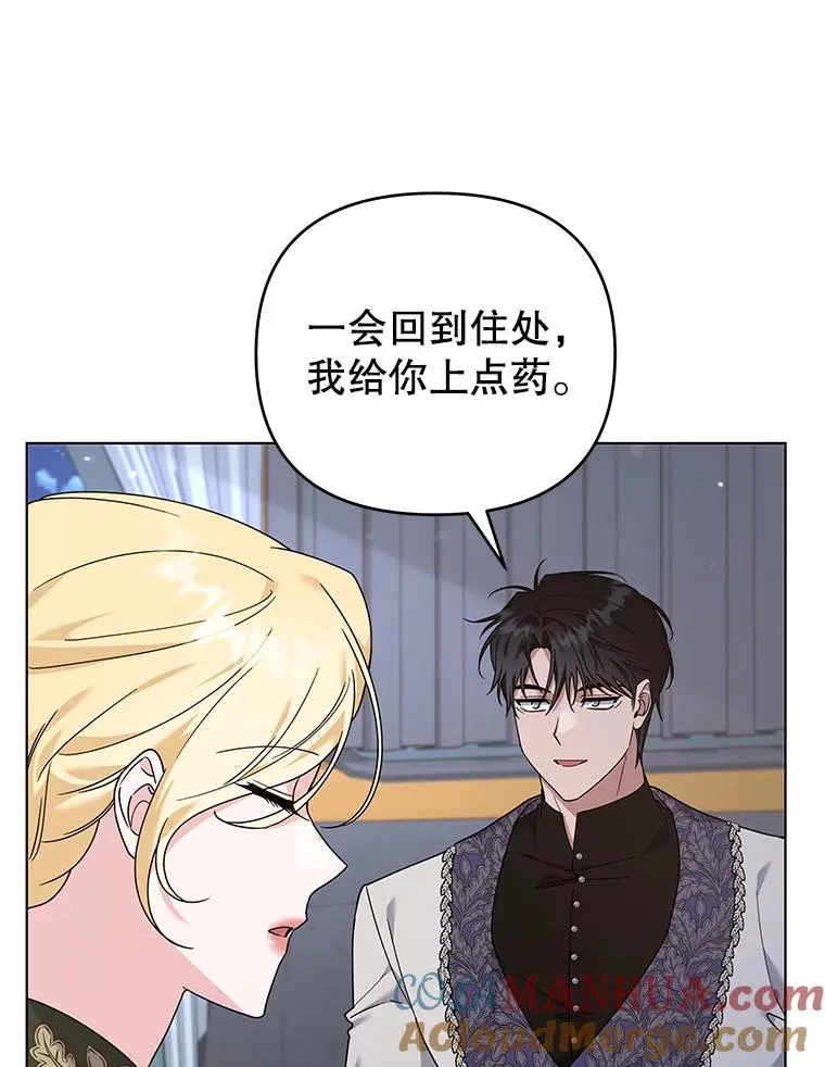 140.释怀 第21页