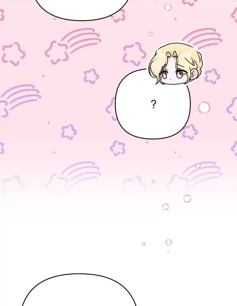 140.释怀 第23页
