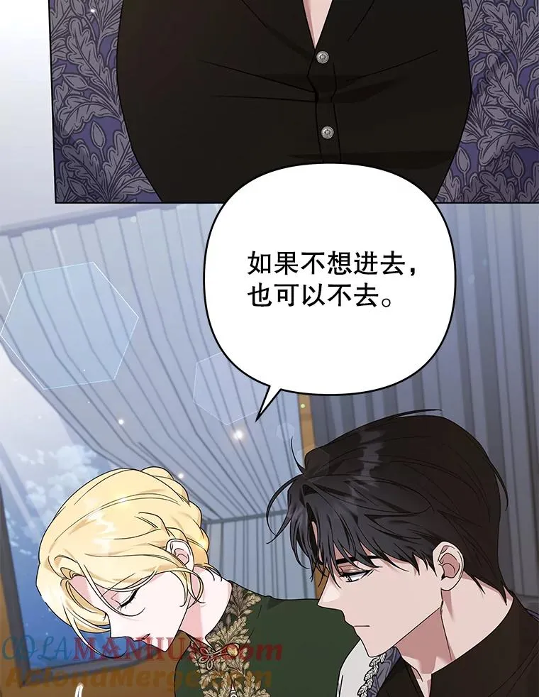 140.释怀 第25页