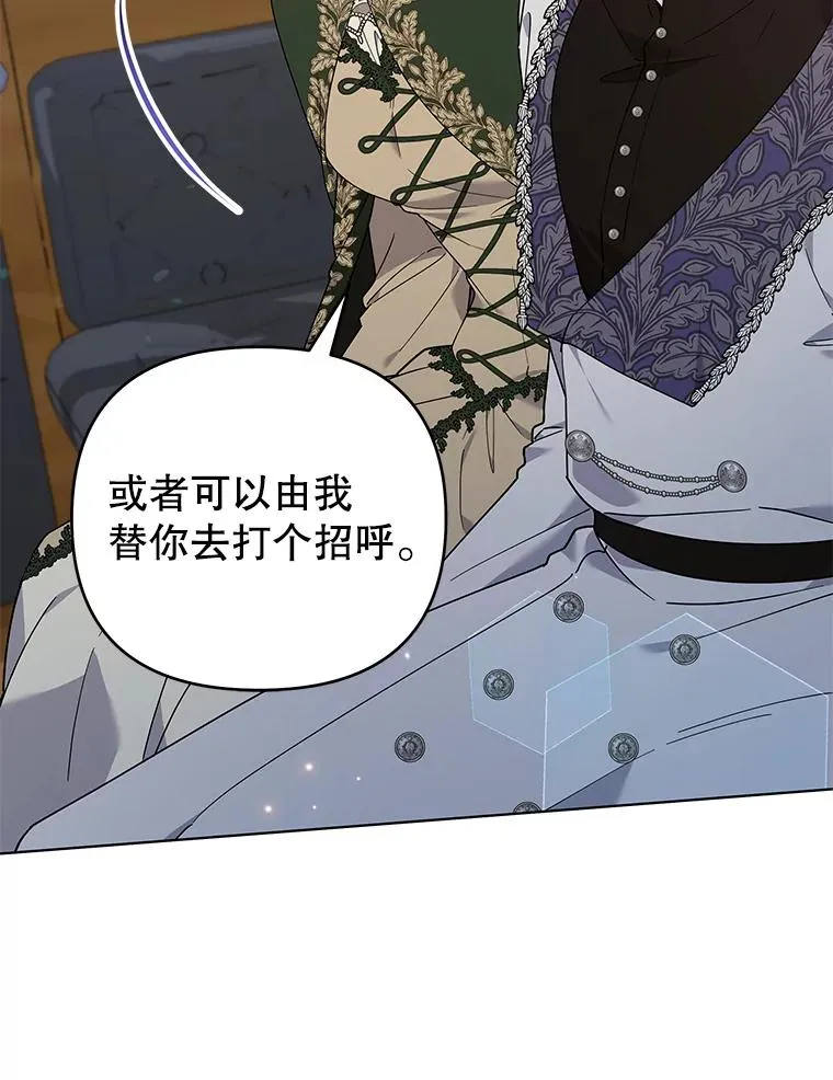 140.释怀 第26页