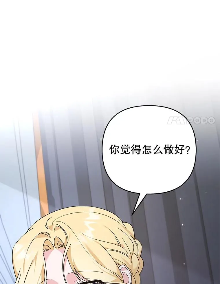 140.释怀 第27页