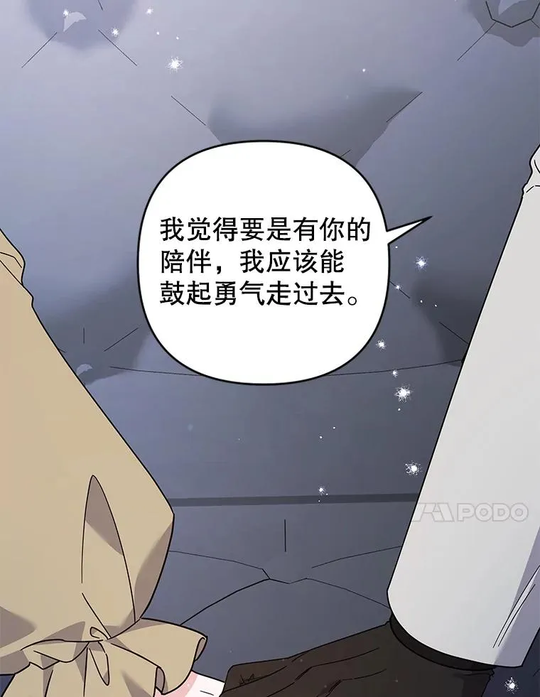 140.释怀 第30页