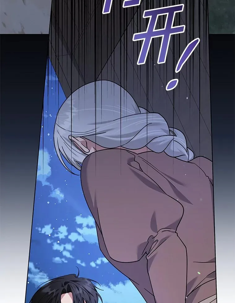 140.释怀 第36页