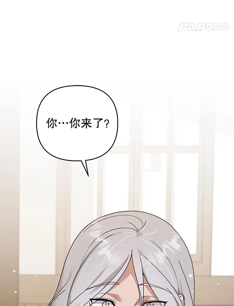 140.释怀 第38页