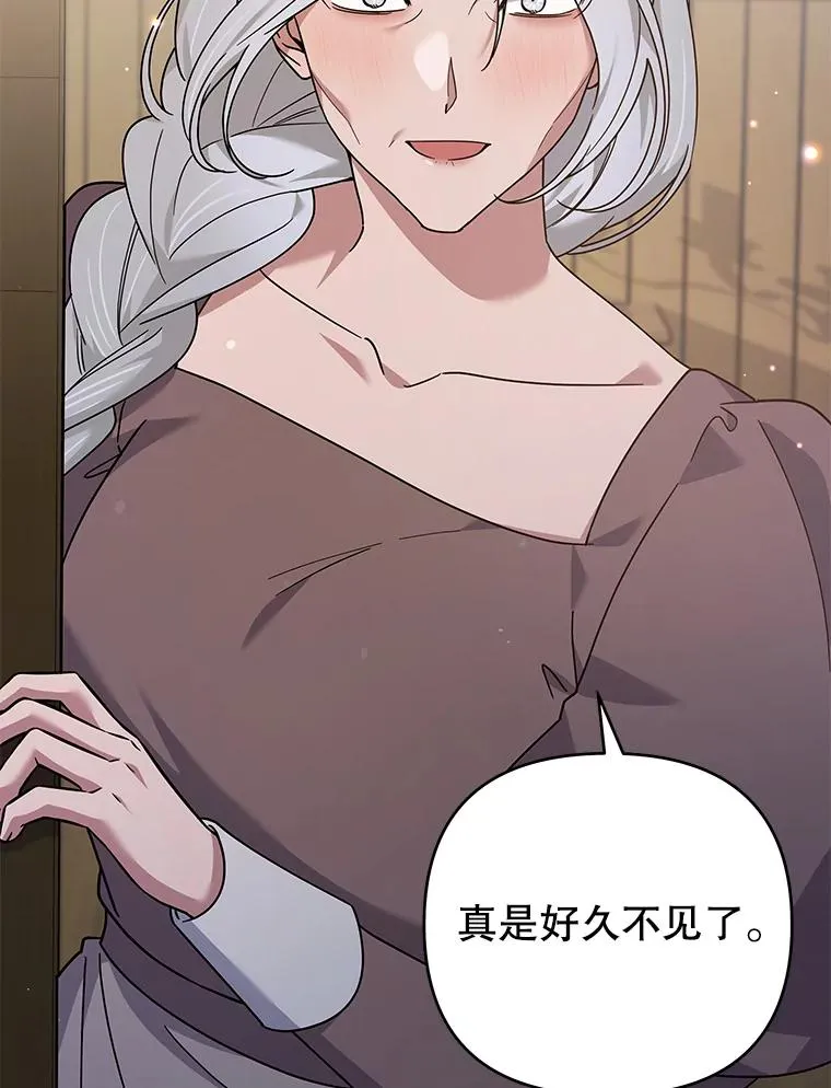 140.释怀 第39页