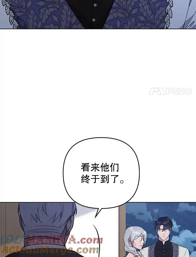 140.释怀 第41页