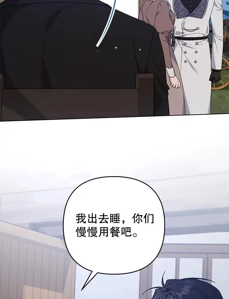 140.释怀 第42页