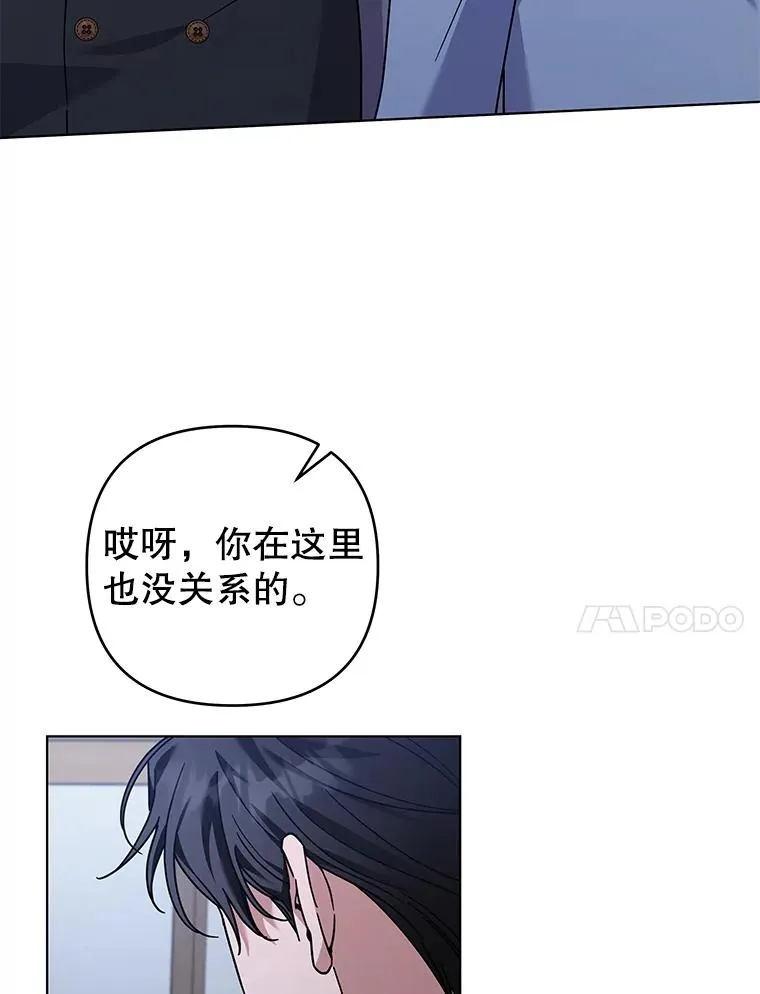 140.释怀 第44页
