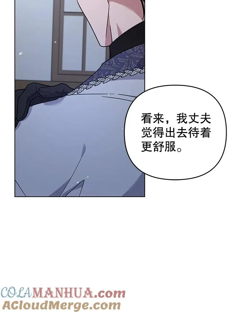140.释怀 第45页