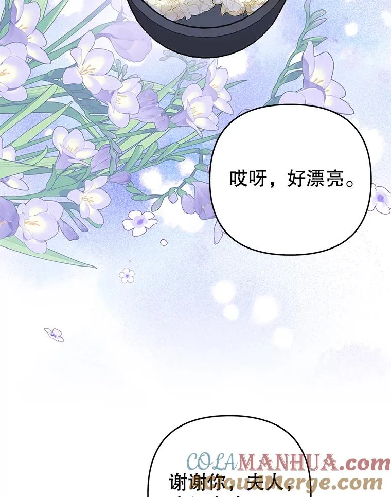 140.释怀 第49页