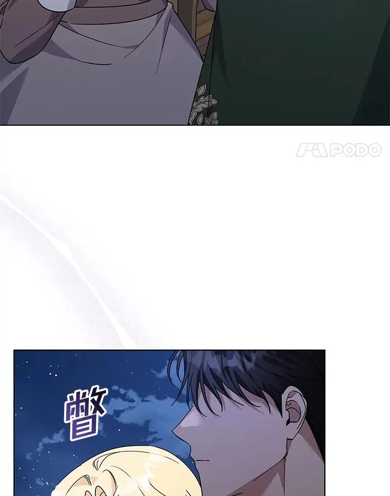 140.释怀 第51页