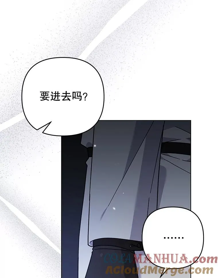 140.释怀 第53页