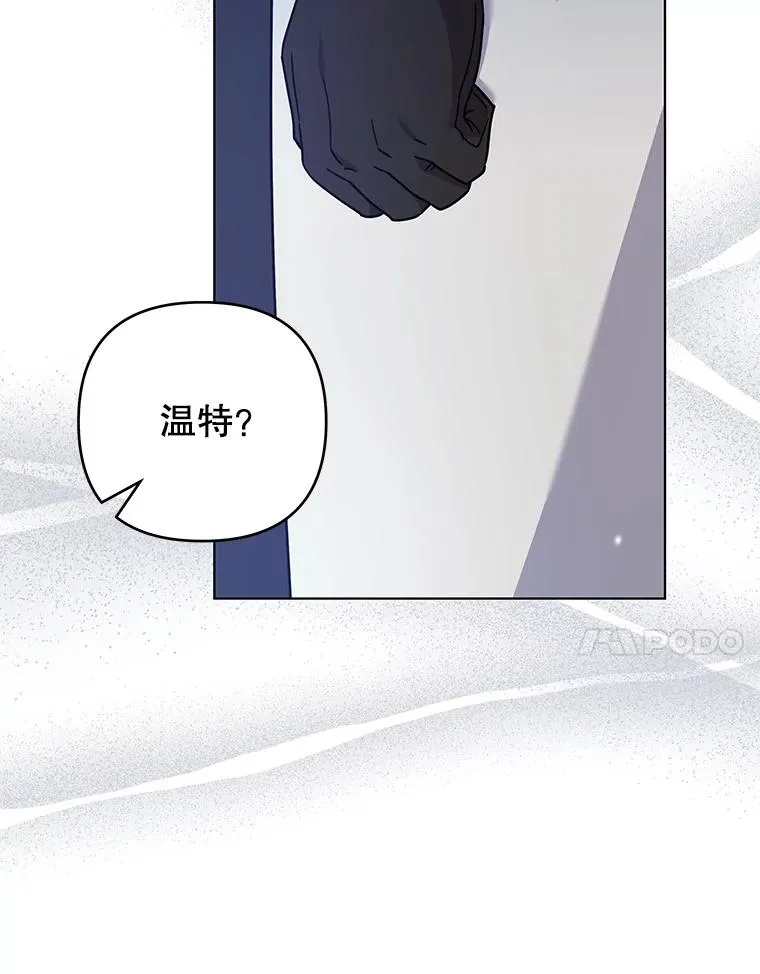 140.释怀 第54页
