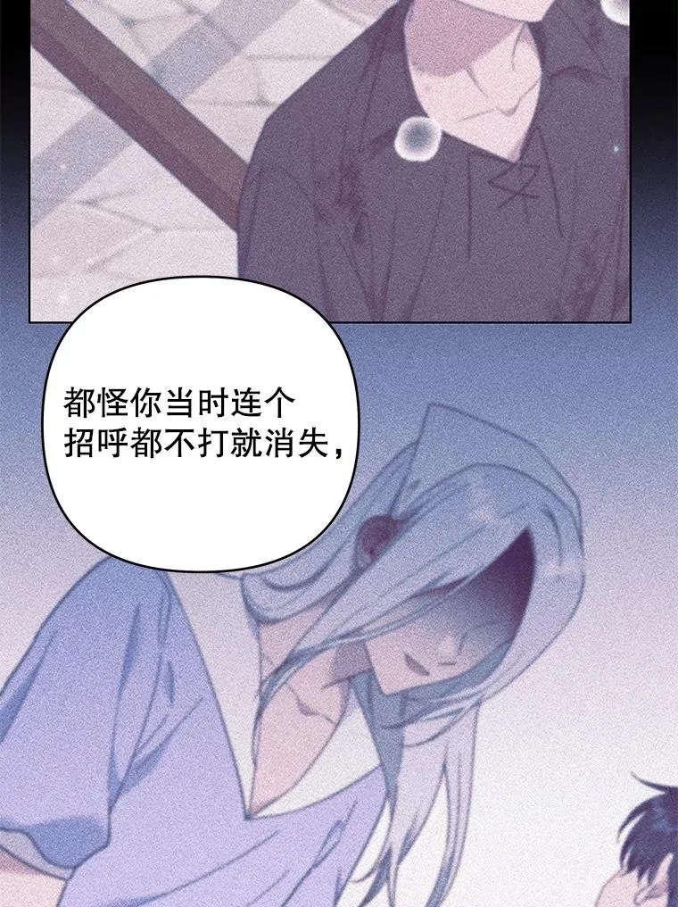 140.释怀 第58页