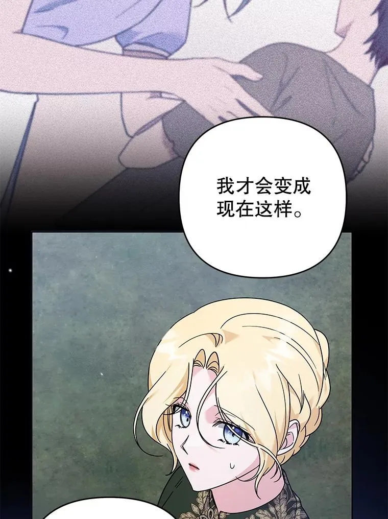 140.释怀 第59页