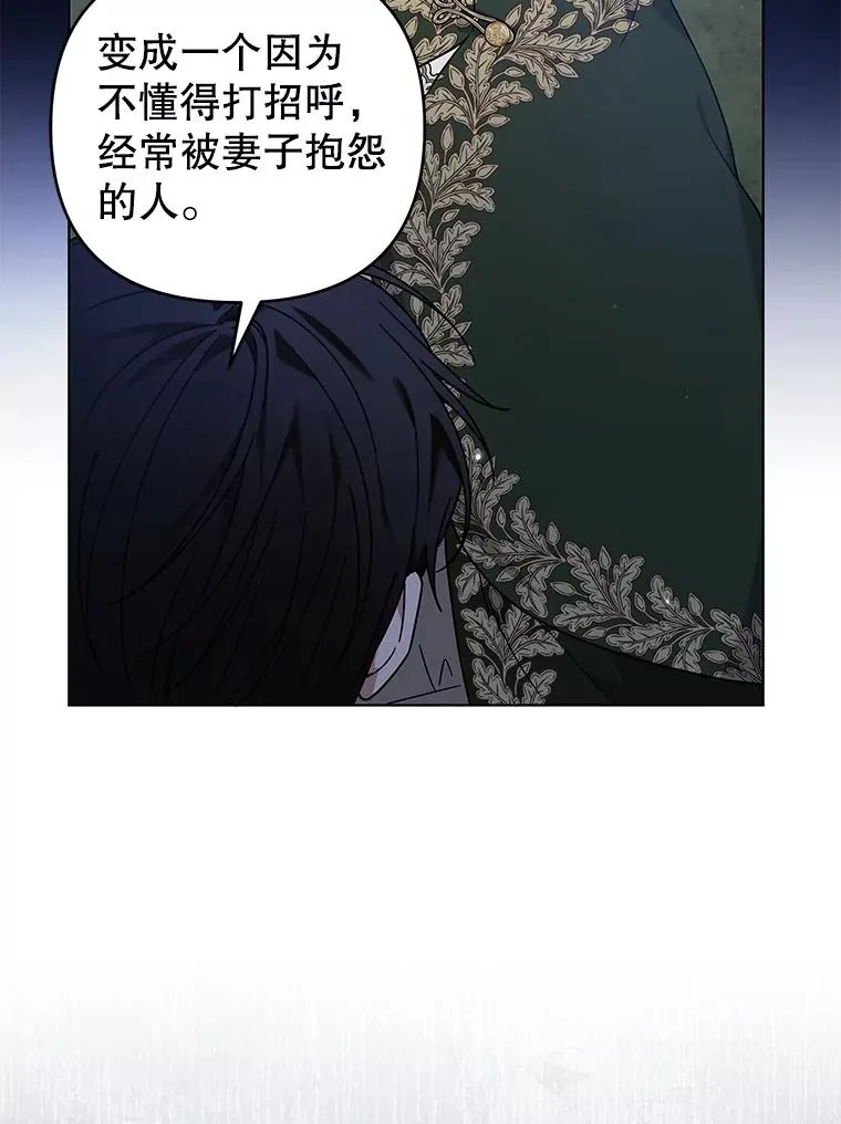 140.释怀 第60页