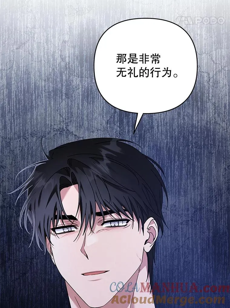 140.释怀 第61页