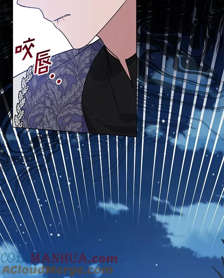140.释怀 第65页