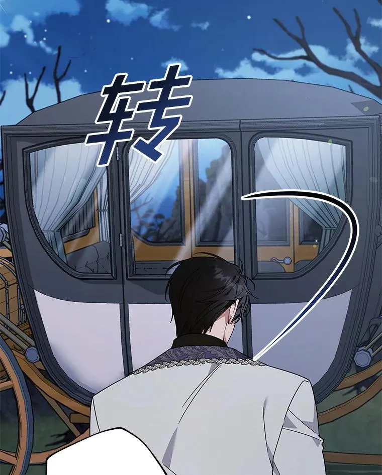 140.释怀 第66页