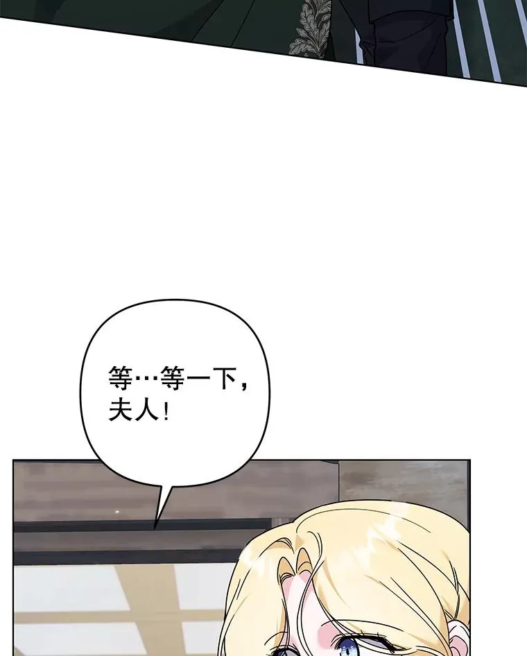 140.释怀 第68页