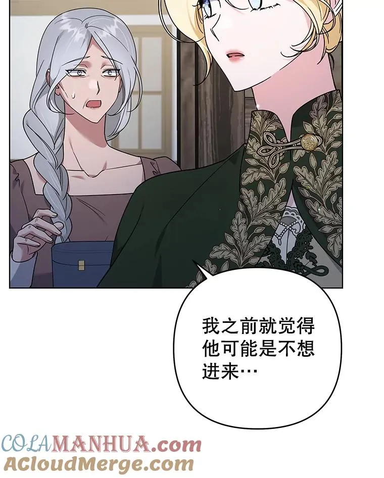 140.释怀 第69页