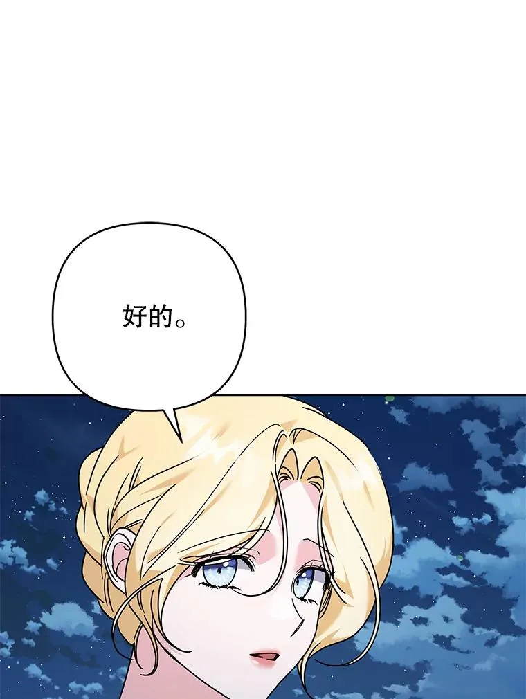 140.释怀 第72页