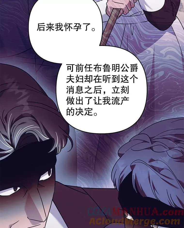 140.释怀 第89页