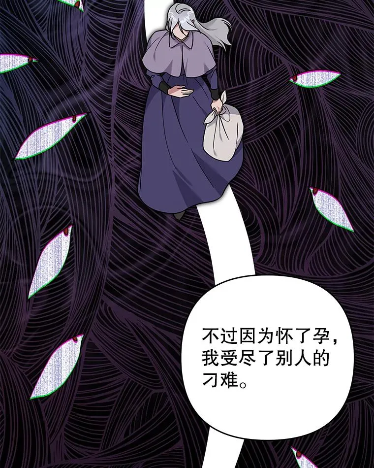 140.释怀 第92页