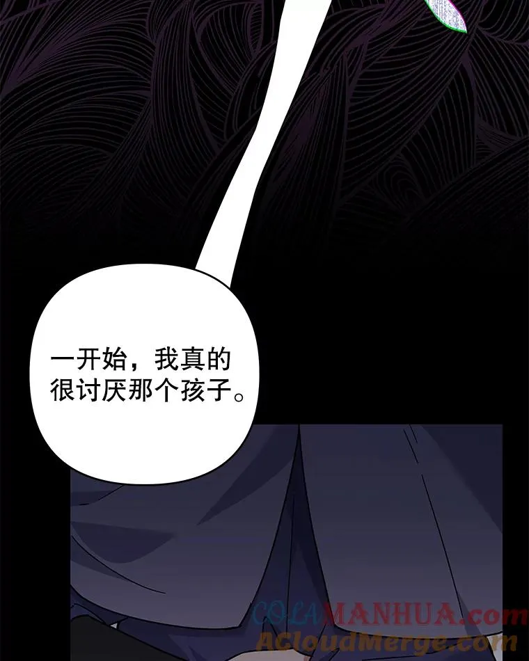 140.释怀 第93页