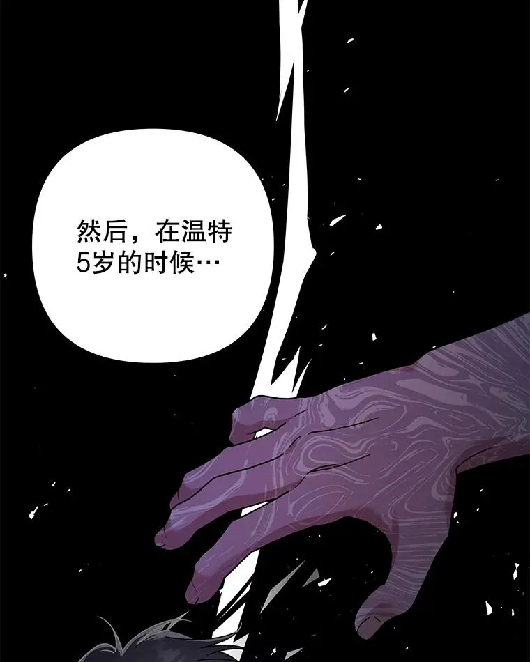 140.释怀 第95页