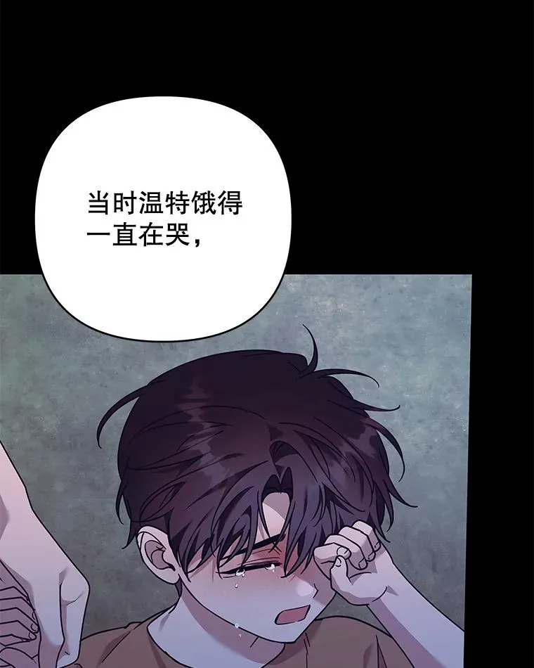 140.释怀 第99页