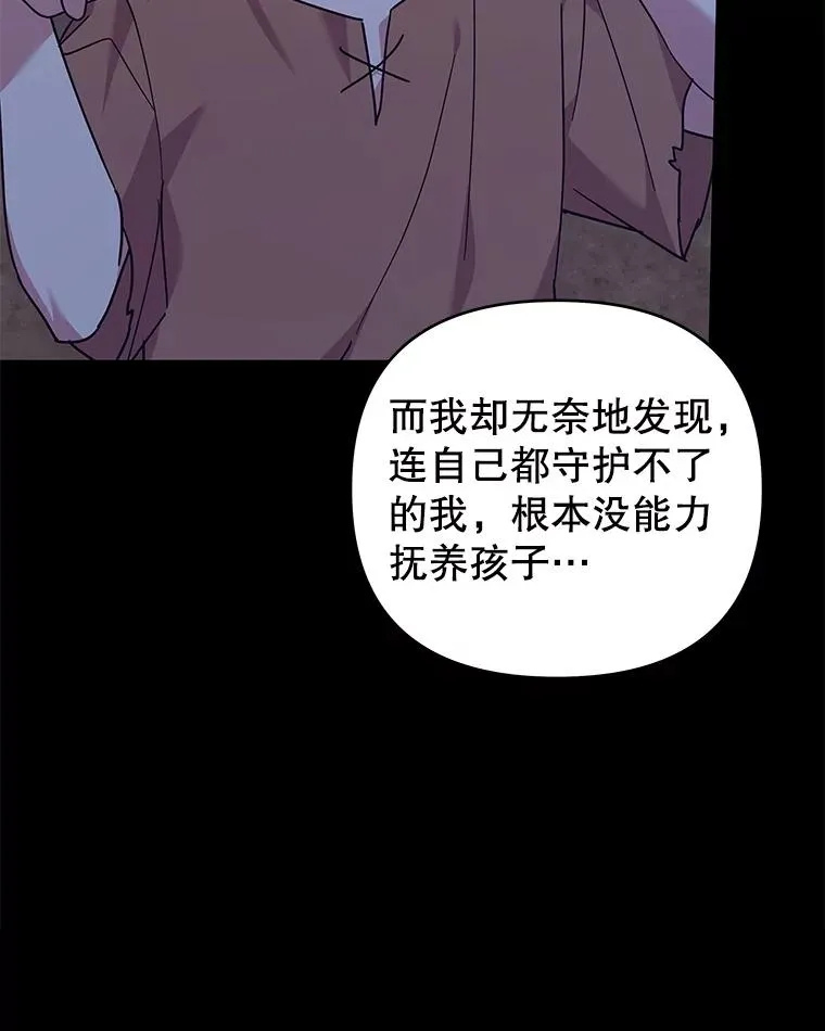 140.释怀 第100页