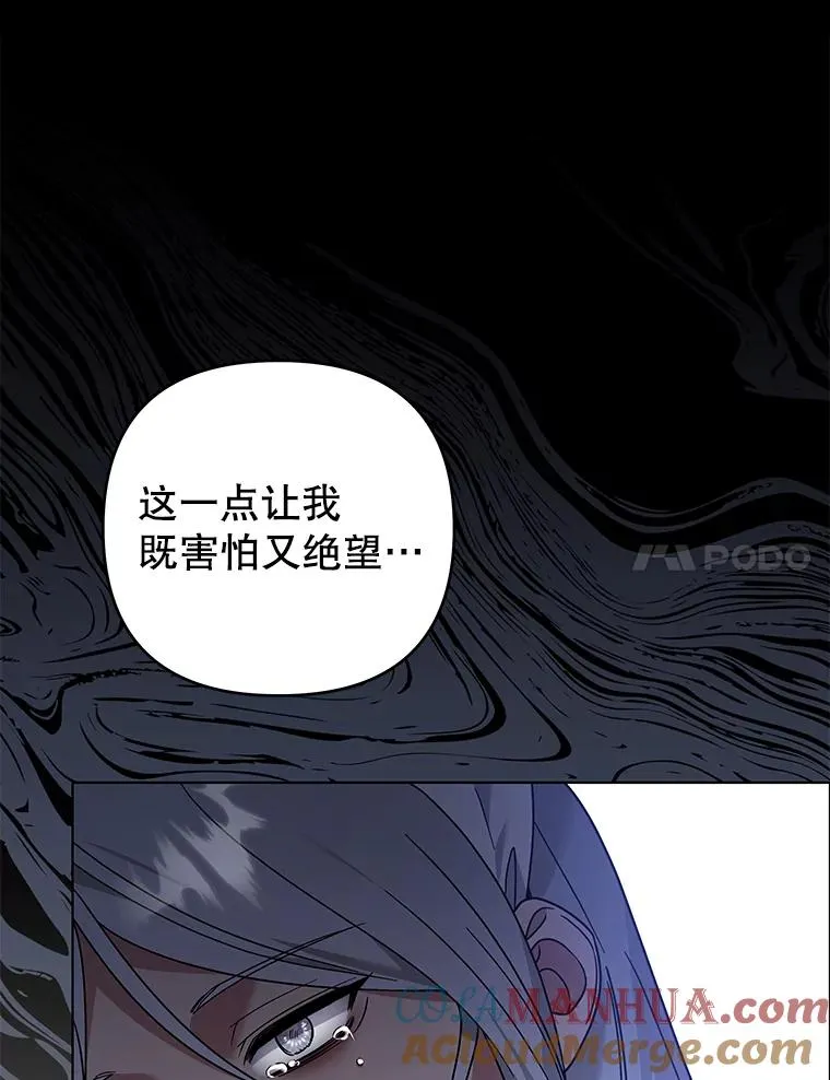 140.释怀 第101页